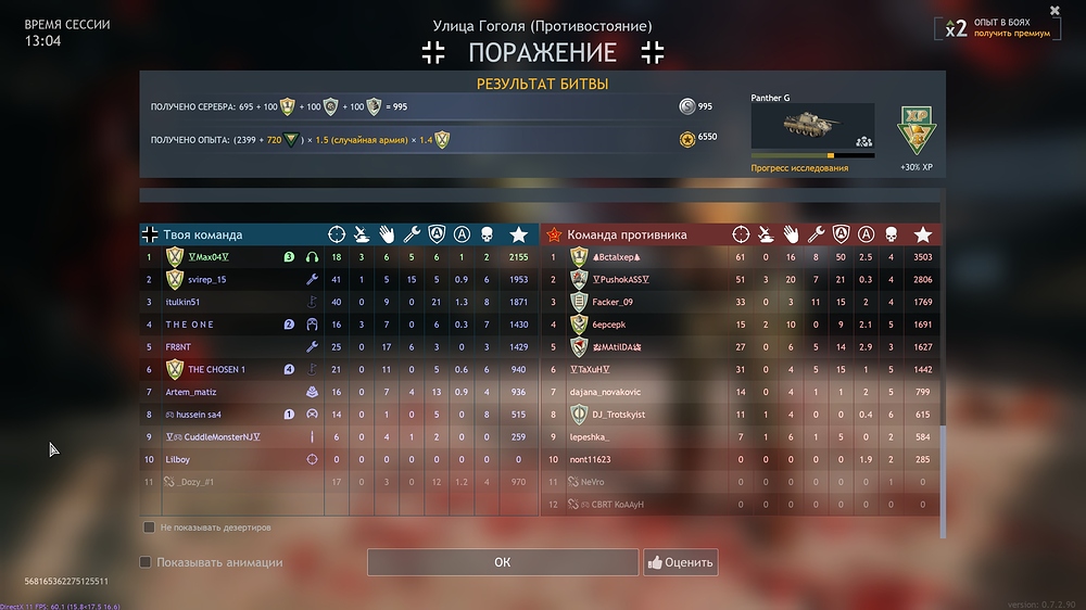 shot_2026.02.23_19.40.22