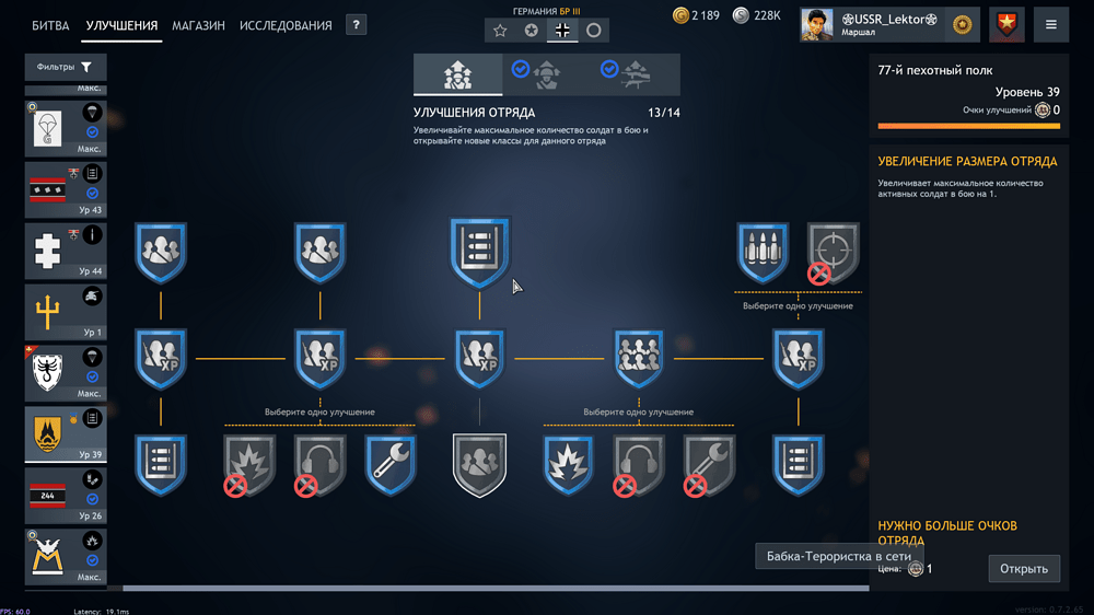 Снимок экрана (1411)