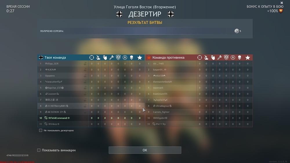 shot_2025.06.16_17.20.41