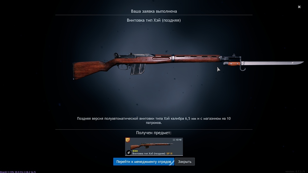 shot_2026.01.06_14.58.29