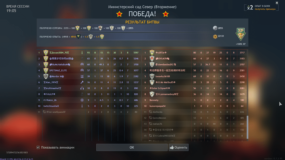 Снимок экрана (3835)