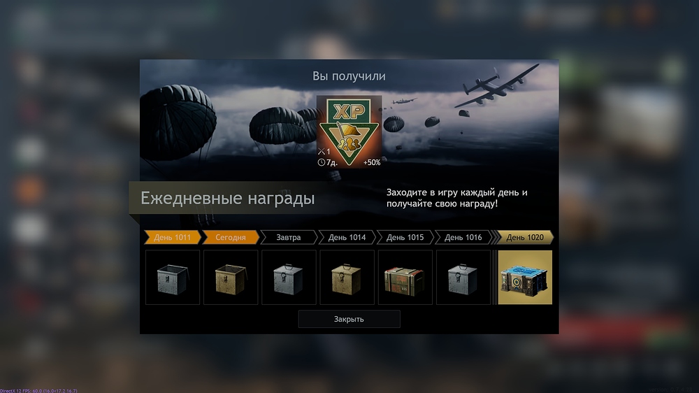 shot_2026.04.12_12.55.19
