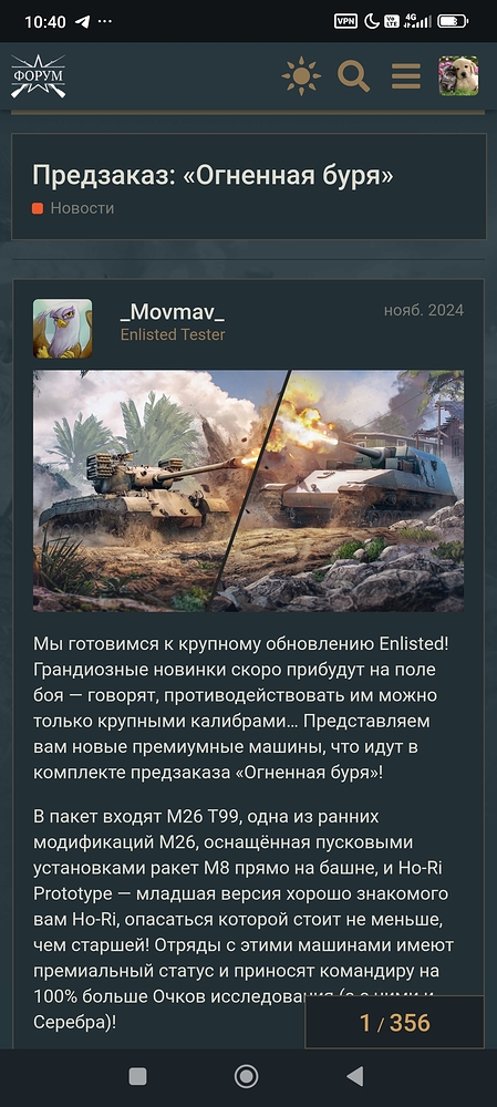 Screenshot_2025-11-05-10-40-50-747_com.android.chrome