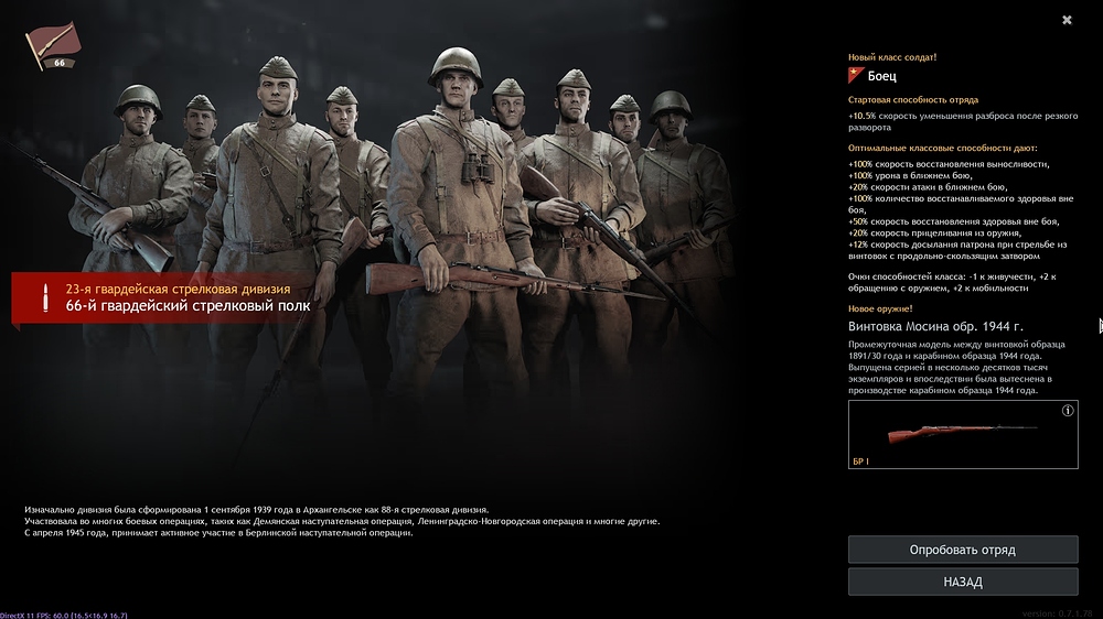 shot_2025.12.15_22.00.40