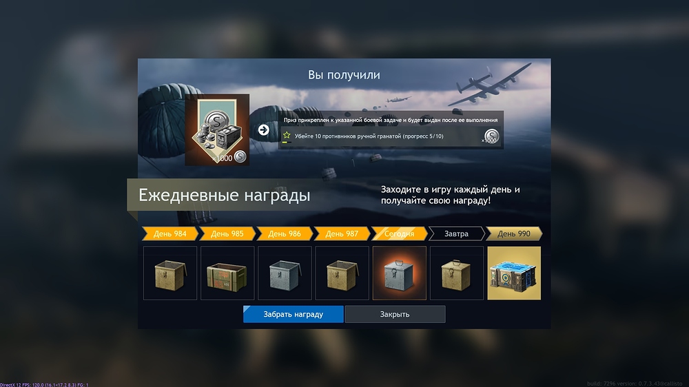 shot_2026.03.21_19.37.35