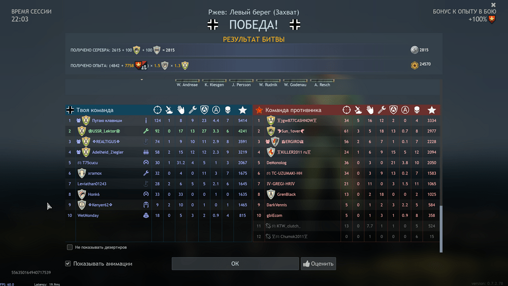 Снимок экрана (1882)