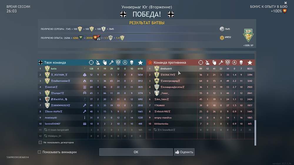 shot_2025.12.01_19.38.49