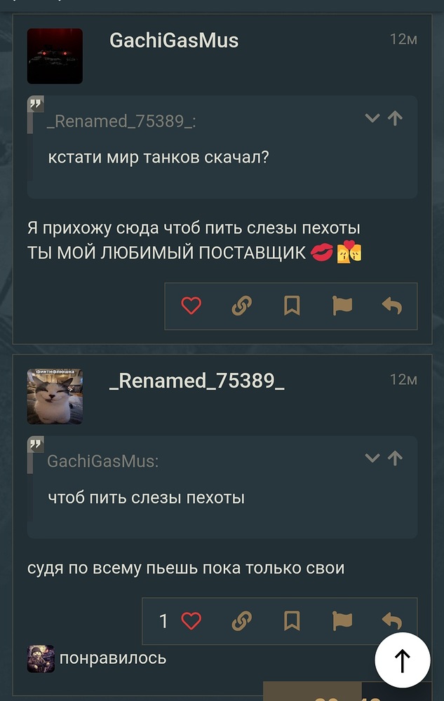 Screenshot_20261006_222546_Yandex Start