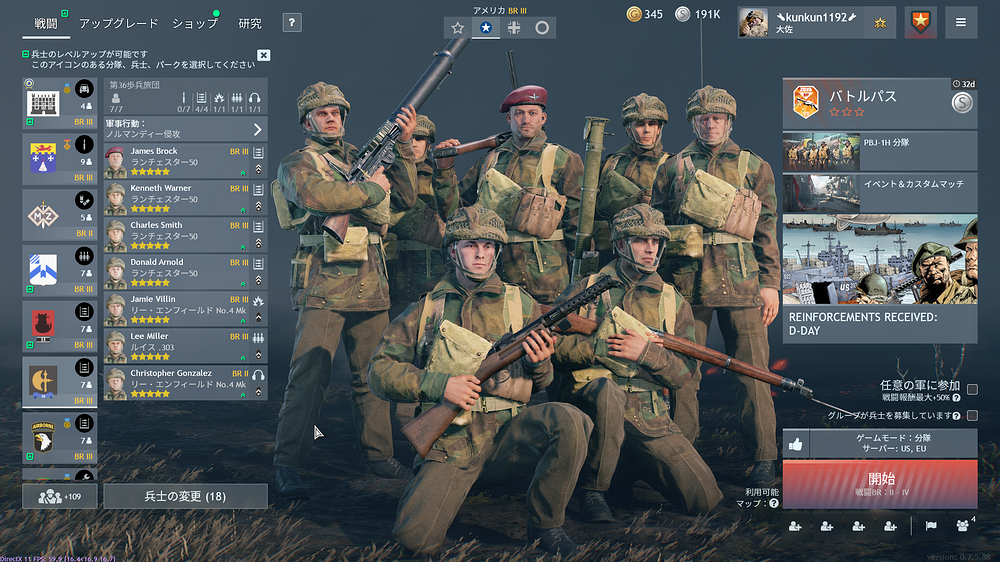 Enlisted Screenshot 2026.06.19 - 22.15.06.82