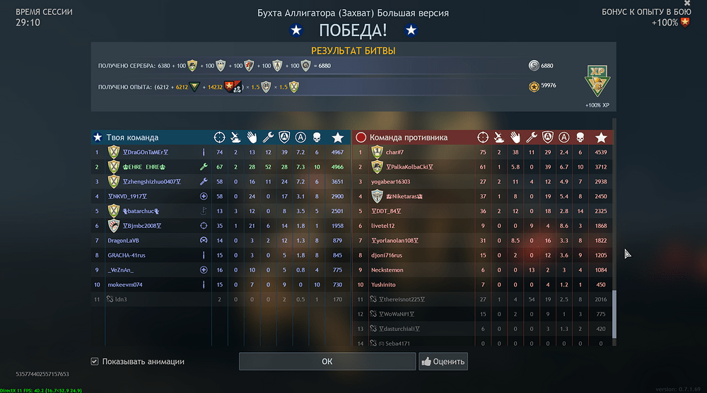 изображение_2025-11-28_130405934