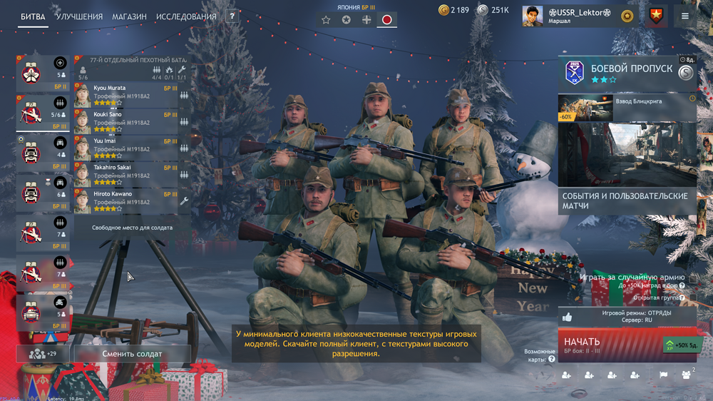 Снимок экрана (1397)