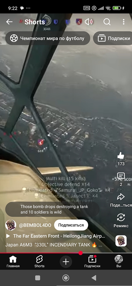 Screenshot_2026-06-29-09-22-27-199_com.google.android.youtube