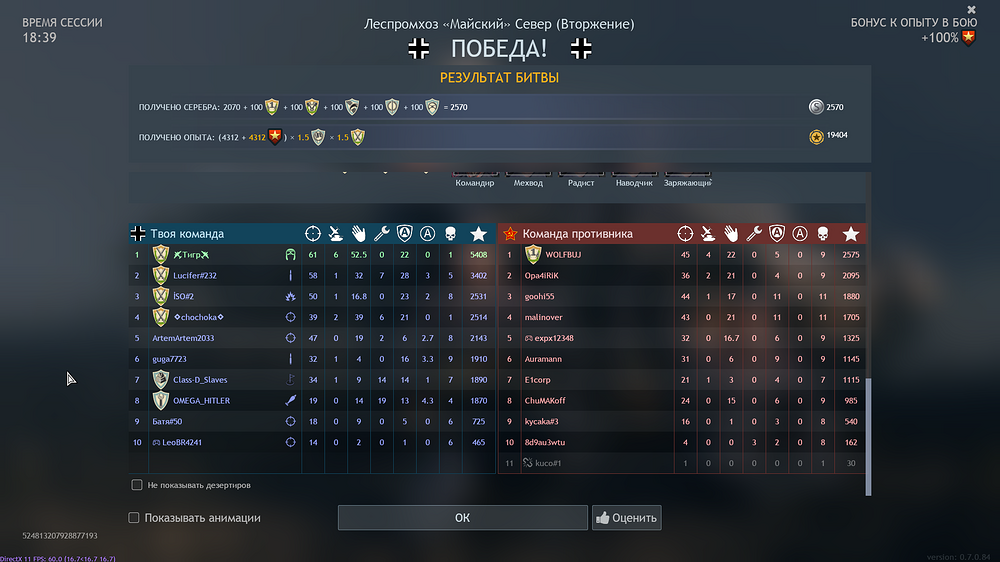 shot_2025.10.29_23.57.52