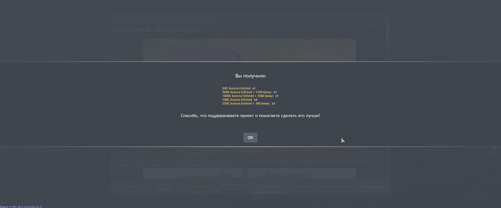 shot_2025.09.26_12.16.53