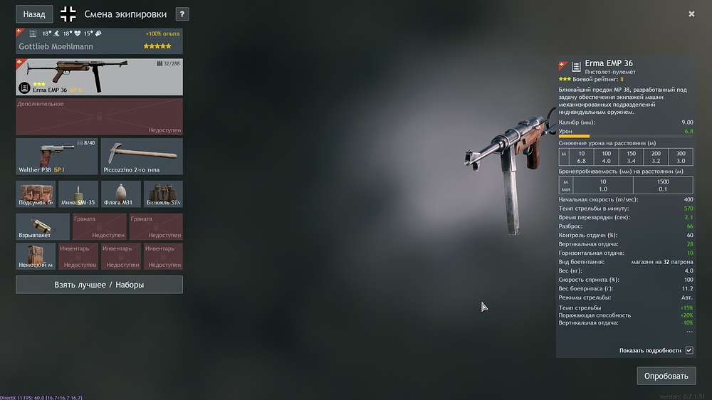 shot_2025.11.10_22.28.54