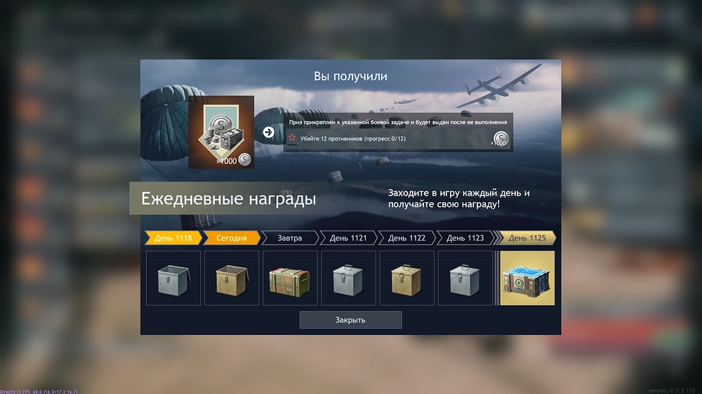 shot_2026.07.28_12.29.40