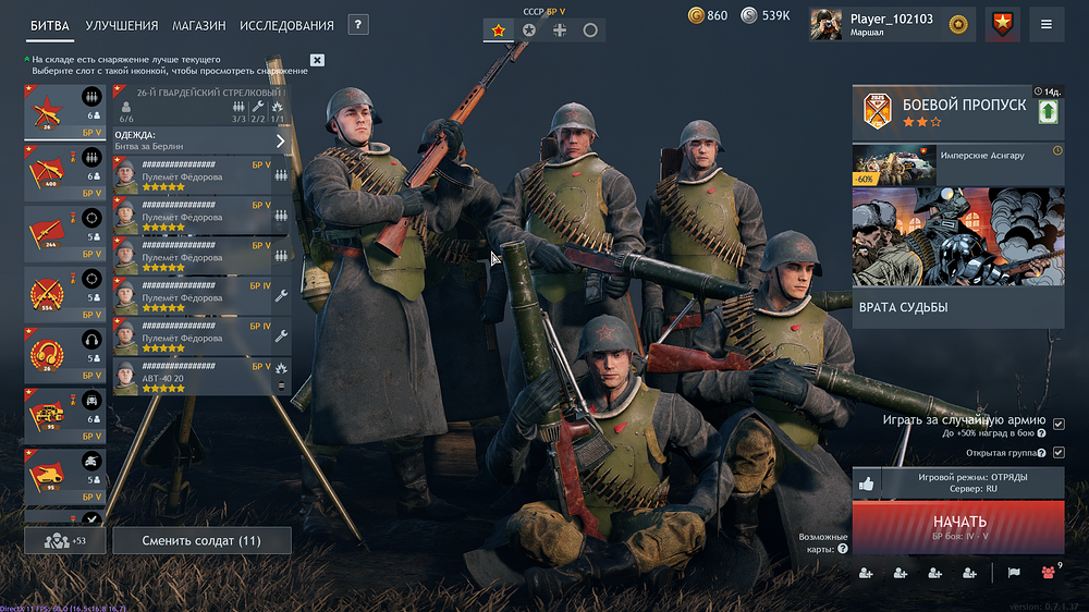 Enlisted Screenshot 2025.11.04 - 19.09.53.90