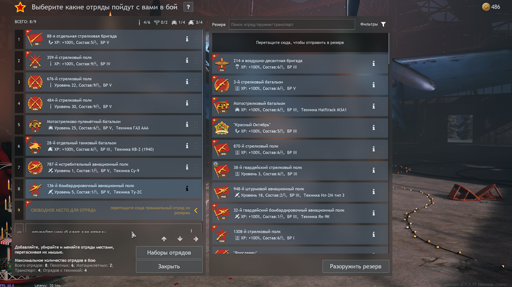 Снимок экрана (1582)