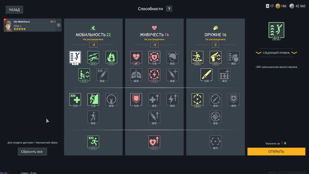 Снимок экрана (1530)