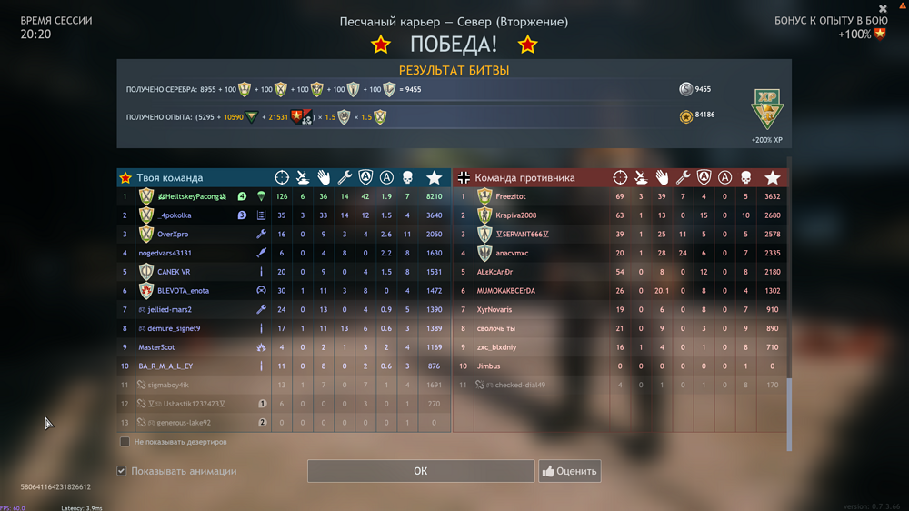 Снимок экрана (2802)