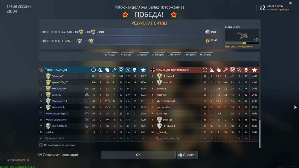 Снимок экрана (2303)