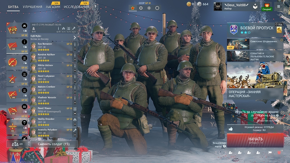 shot_2025.12.26_22.57.03