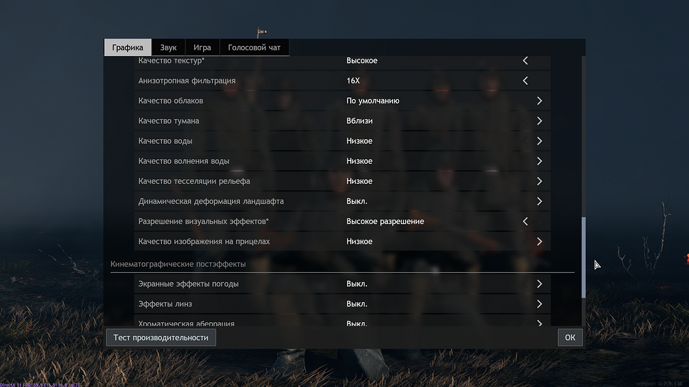 Enlisted Screenshot 2026.09.05 - 02.47.46.08