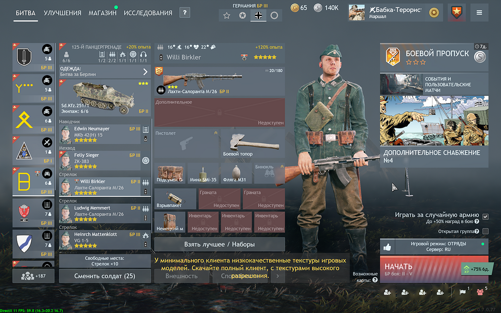 Enlisted Screenshot 2025.10.08 - 13.06.09.93