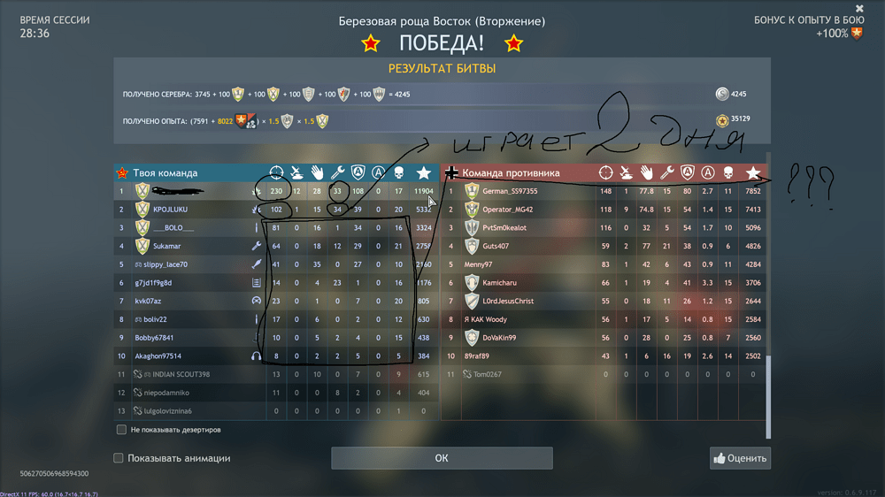 Enlisted Screenshot 2025.09.10 - 00.52.09.59