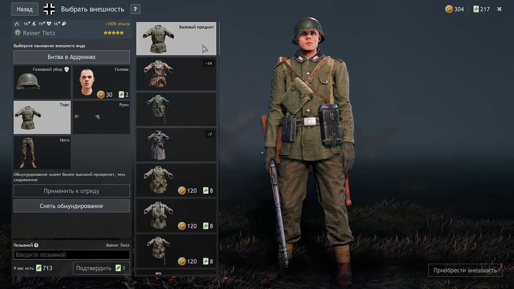 shot_2026.04.22_19.53.05