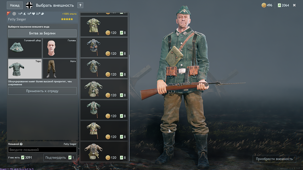 Enlisted Screenshot 2025.09.10 - 21.36.54.26