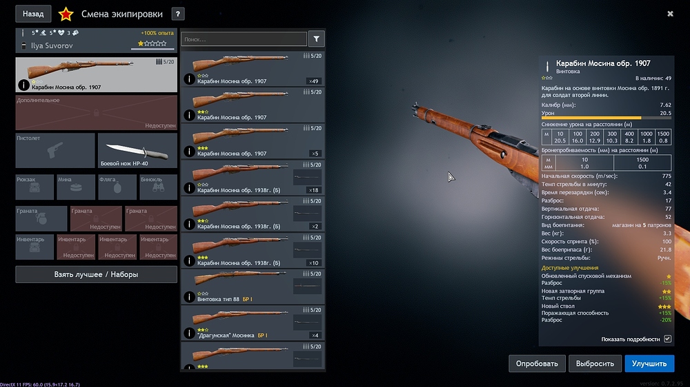 shot_2026.03.04_23.00.53