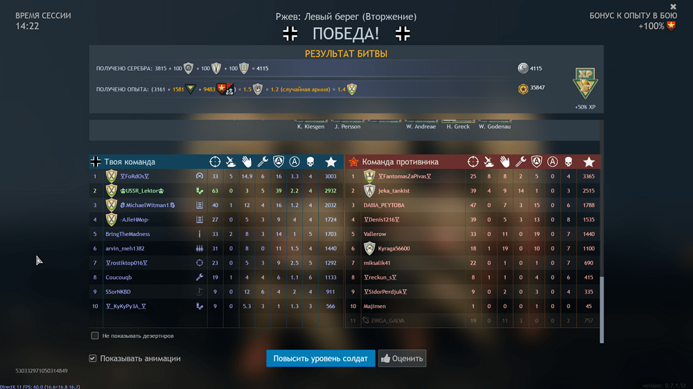 Снимок экрана (1080)