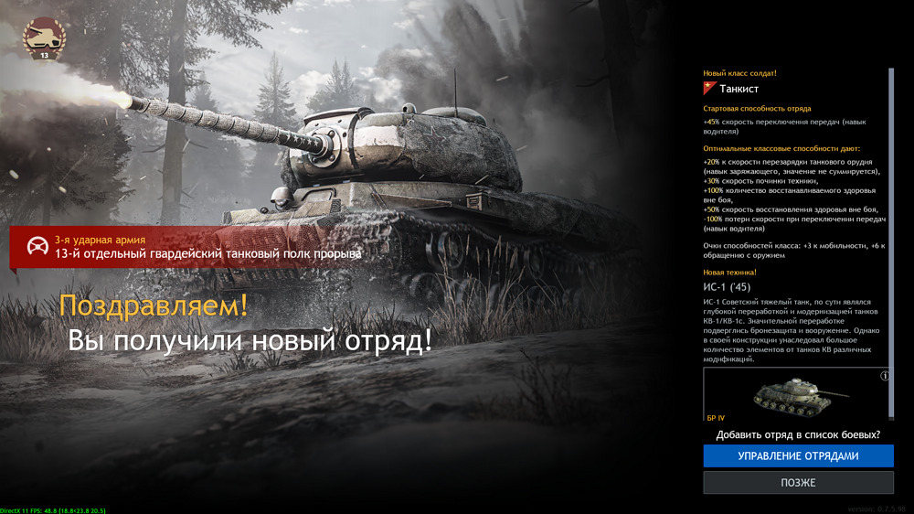 Снимок экрана 2026-06-25 191254