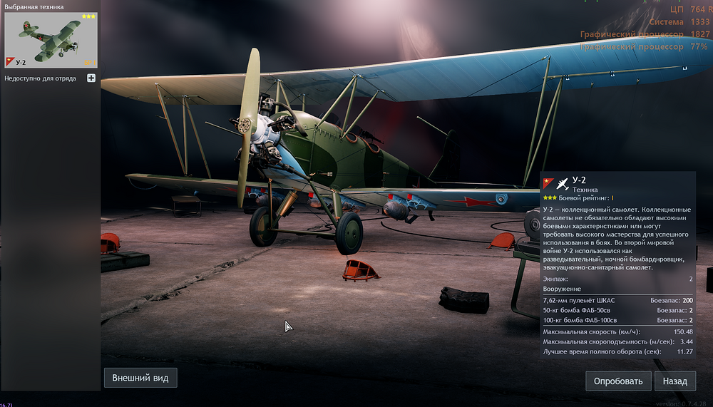 Снимок экрана (359)