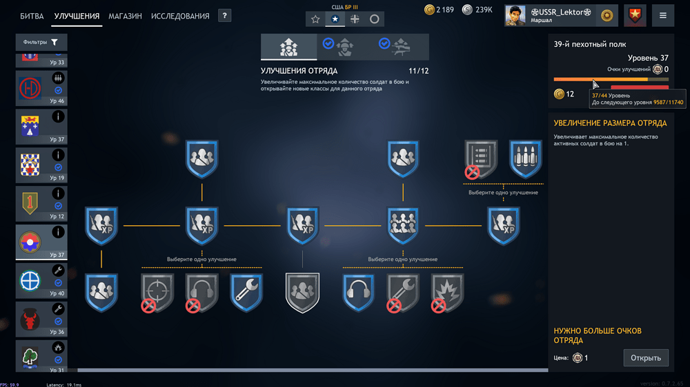 Снимок экрана (1406)