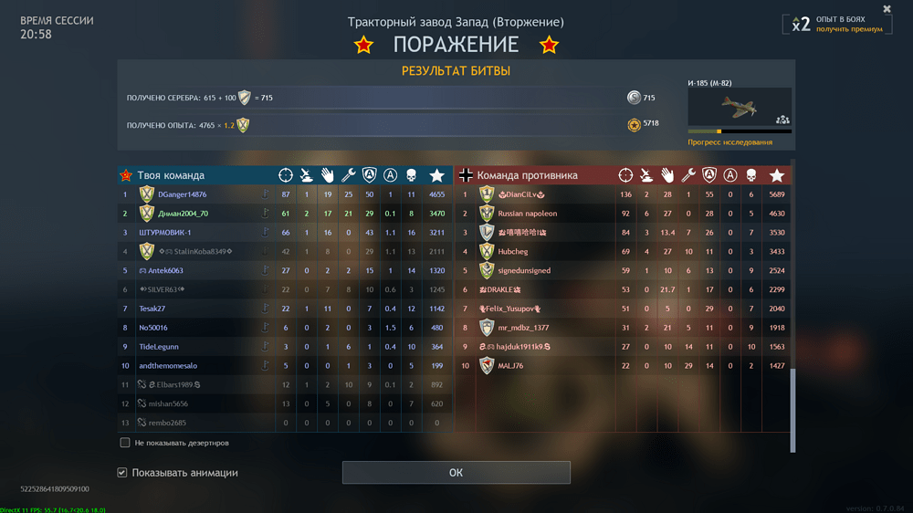 Снимок экрана (2297)