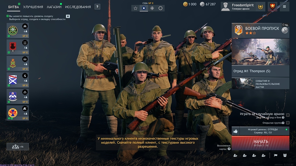 shot_2025.10.11_00.07.26