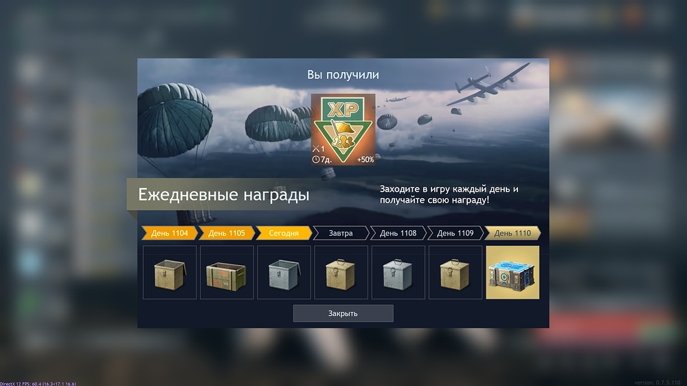 shot_2026.07.15_16.20.18