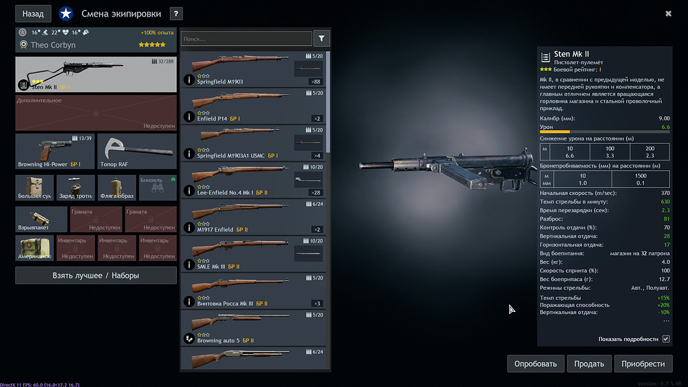 Enlisted Screenshot 2026.06.26 - 14.41.46.88