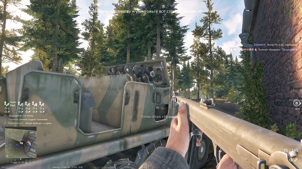 shot_2026.01.01_08.50.23