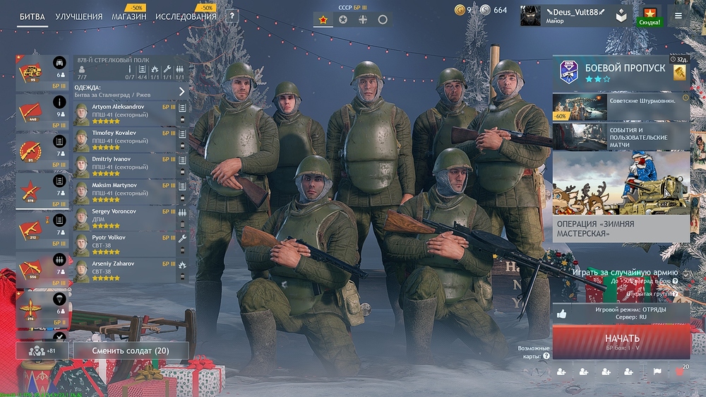 shot_2025.12.26_22.57.32