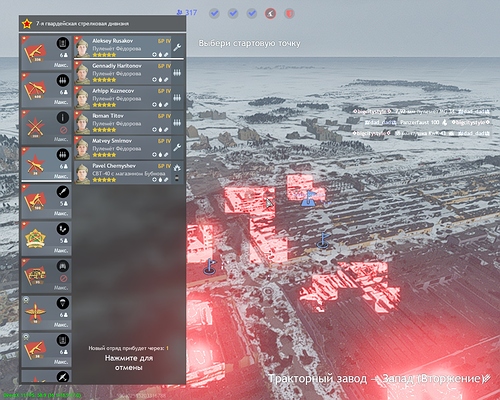 shot_2026.03.27_23.49.31