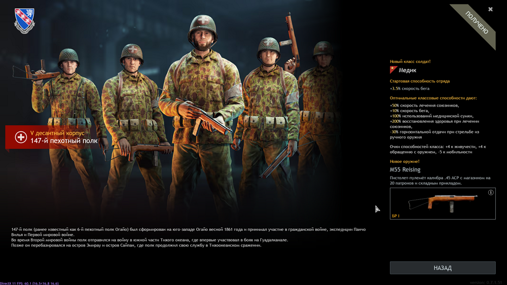 Снимок экрана (1047)