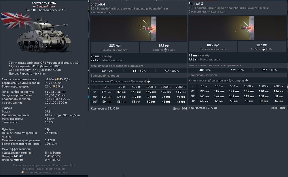 shot 2025.08.29 17.33.49