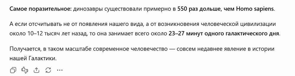 2026-10-11_19-20-25