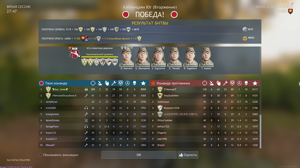 Enlisted Screenshot 2026.02.12 - 21.02.42.35