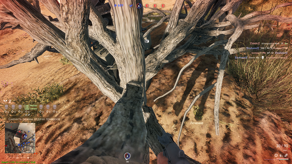 shot_2025.11.24_22.11.11