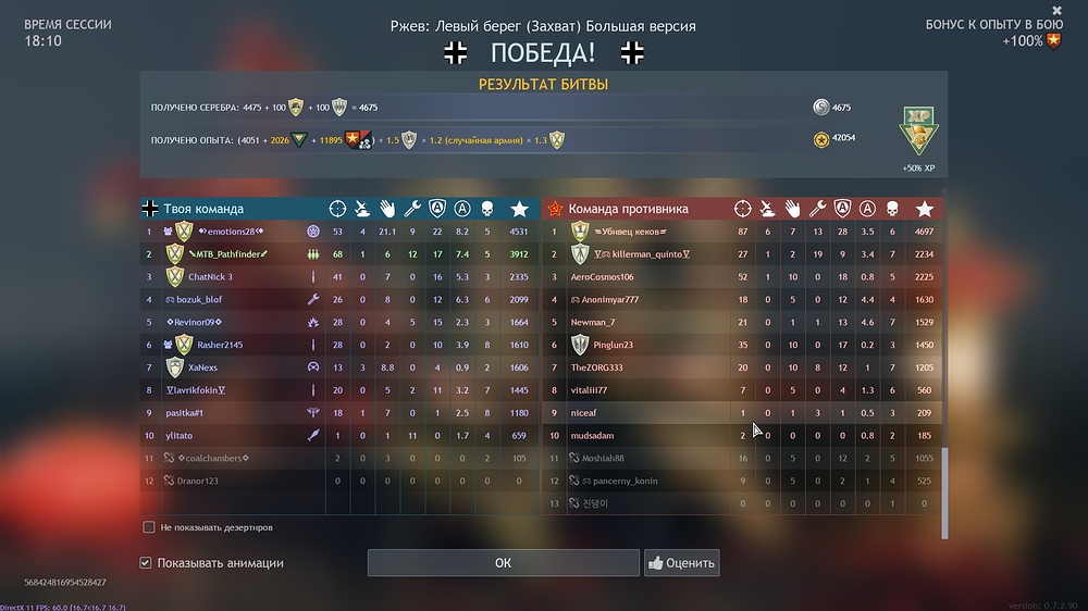 shot_2026.02.24_14.32.42