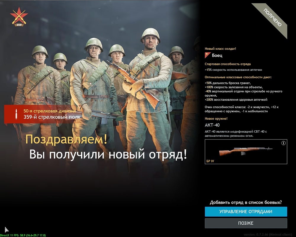 shot_2025.12.18_19.44.17